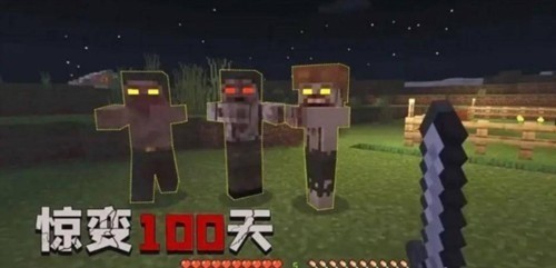 minecraft100ϰ