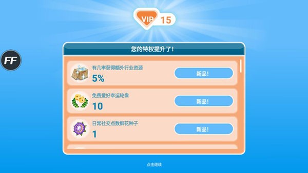 ģ55vip-ģ˺°2024v5.77.0
