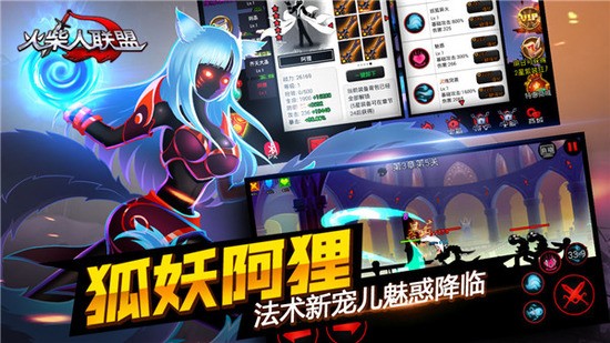 1ٷذװ-1ٷ2024°(League of Stickman Free)v6.1.6