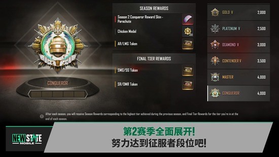 pubgnewstate2°-2°汾2024v0.9.41.350