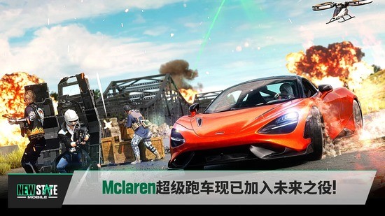 pubgnewstate2°-2°汾2024v0.9.41.350