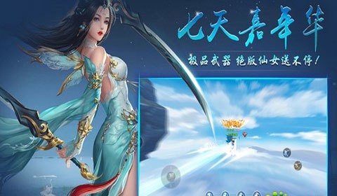 花语歇手游  