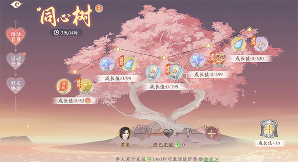 ŵv1.4.4 ° 