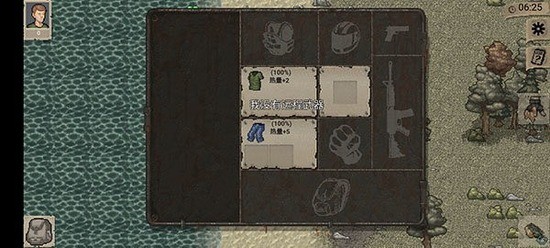 dayz1.6.1İò˵