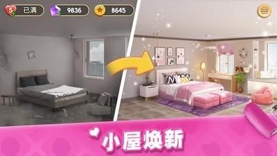 ҵС޽ʯ
