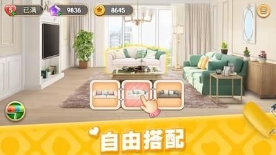 ҵС޽ʯزʵ-ҵСз°v1.7.15