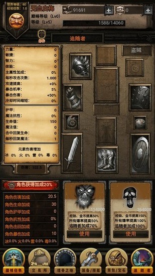 ڰ˵rpg1