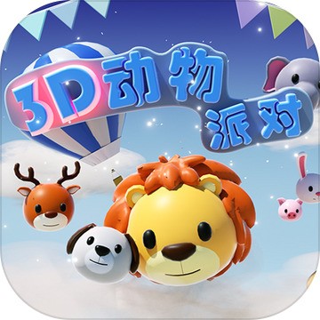 动物派对下载安装正版手游版 v1.1.1