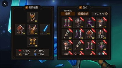 秘密之塔 : 500F下载 