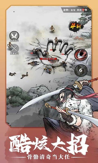 4
