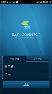 EasyConnect 
