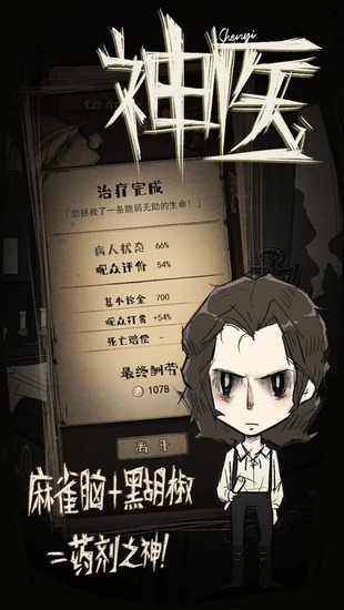 ҽ׿-ҽذװ°汾v1.3.20220122