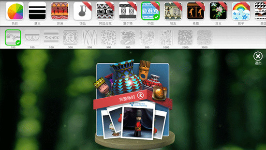 һմ޽Ұ-һ޽ʯv1.63