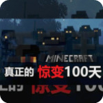 ҵ羪100ģǹе  v1.0.8