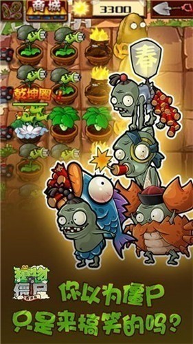 PVZȫͨذ