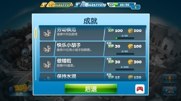 ⿷ 