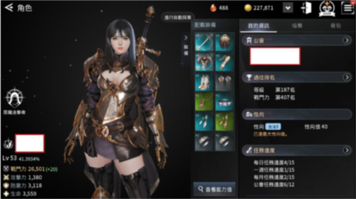 v4手游下载