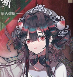 物华弥新请调券怎么获得 物华弥新请调券获取方式一览