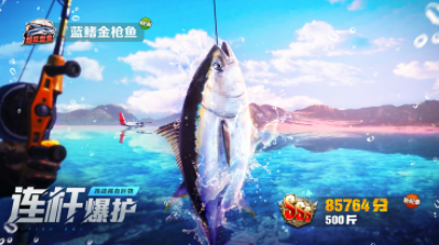 欢乐钓鱼大师兑换码大全2024最新 欢乐钓鱼大师兑换码新手礼包大全2024