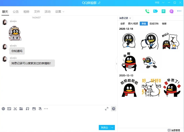 ԰qq (1)