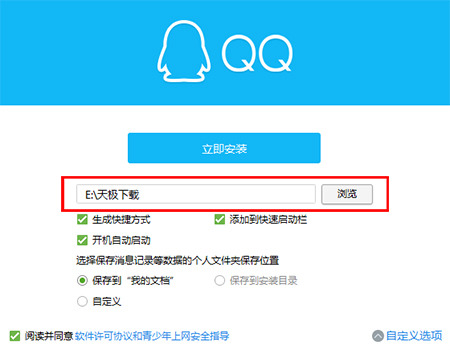 ԰qq¹