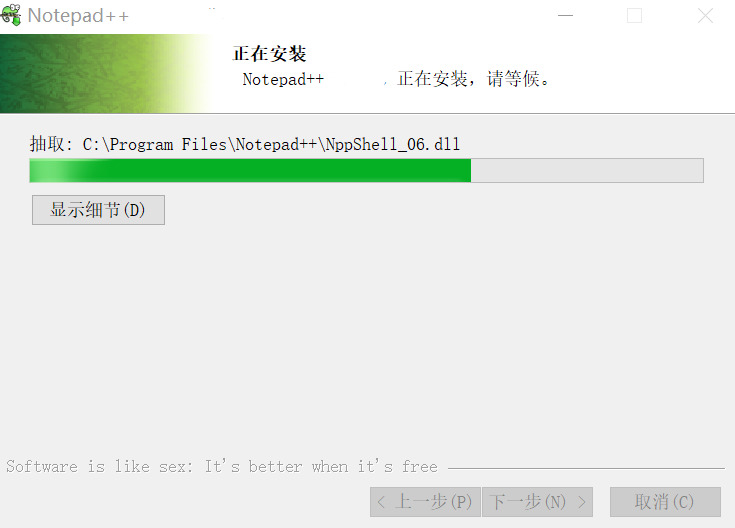 notepad (3)
