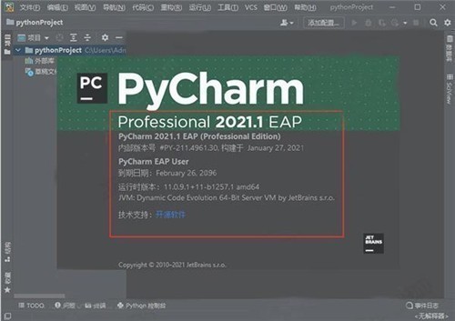 M1 pycharm pro 2021 ļ