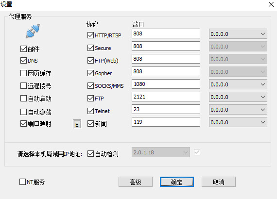 ccproxy (2)