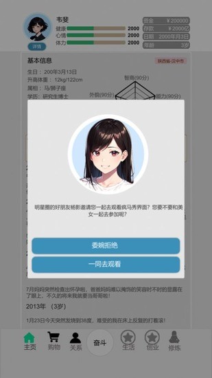 1
