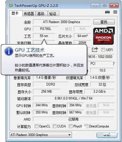 gpu-zİ (1)