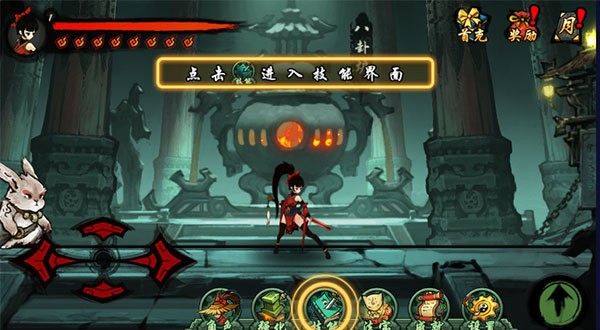 九黎手游官方正版下载 