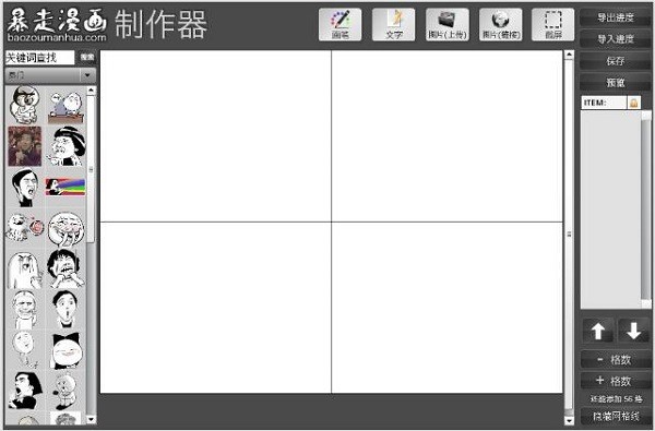 ԰ (2)
