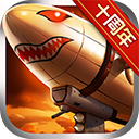 战警大国崛起手游下载 v4.7.0
