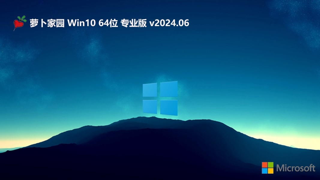 ܲ԰ GHOST WIN10 64λרҵ⼤) V2020.04