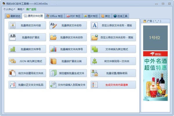 ҵABC (3)