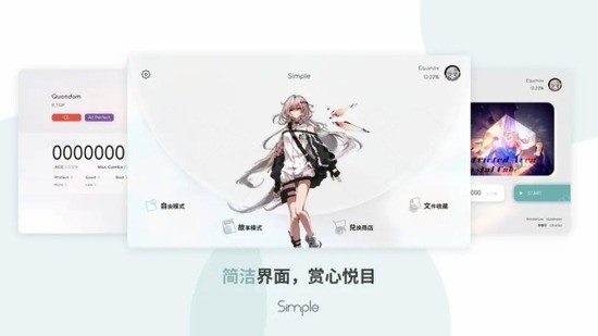 Simpleιٷ4