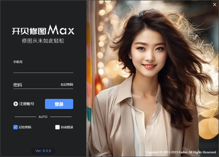 ͼmax (2)