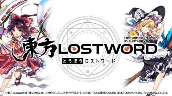 Lostwordշٷ4
