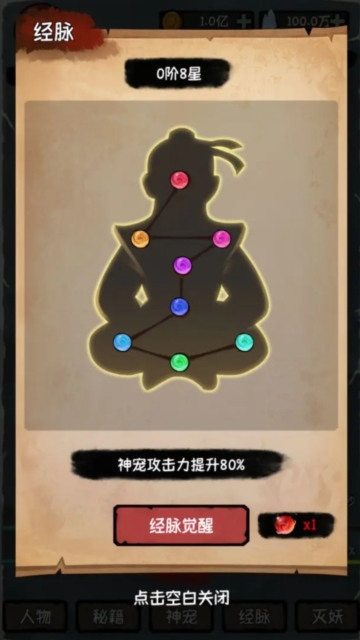 \
