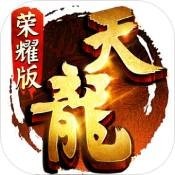 天龙八部荣耀版礼包码2024最新汇总 天龙八部荣耀版礼包码14个