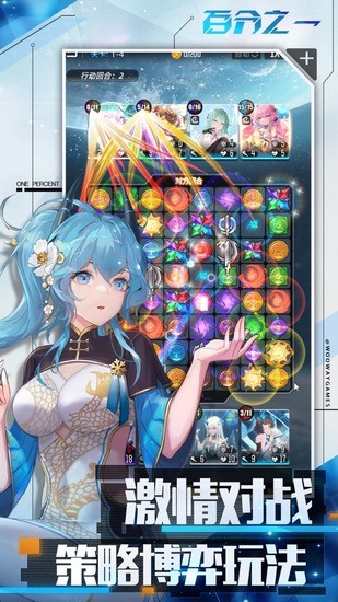 1