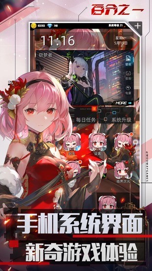 2