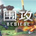 ΧBesiegeֻ