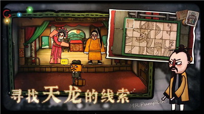南瓜先生2九龙城寨下载 