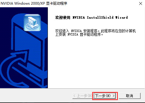 NVIDIAͼ°汾 (2)