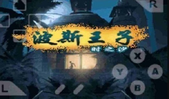 ˹ʱ֮ɳֻϷ