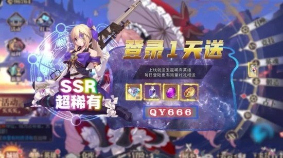 2