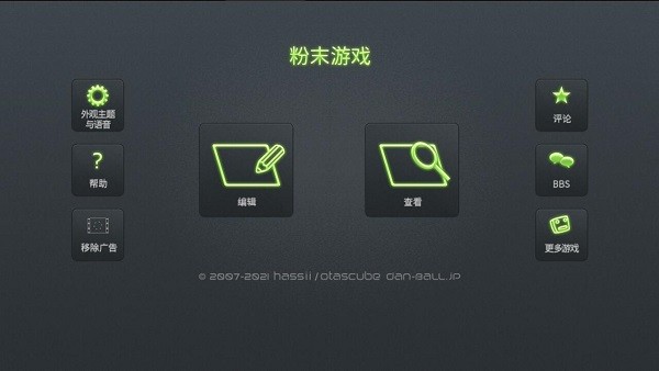 ĩϷmod˵޹3