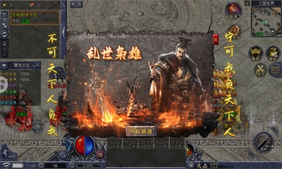䴫3