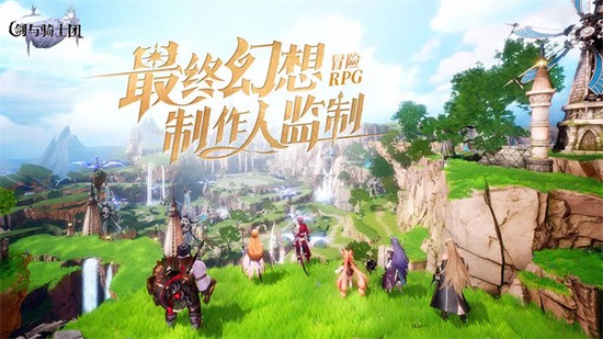 剑与骑士团兑换码汇总 剑与骑士团最全礼包码分享